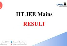 JEE Mains Result 2021 – Check IIT JEE (Mains) Result (February) 2021 Now JEE Mains Result
