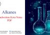 Alkanes Handwritten Kota Notes PDF Download – IIT JEE, NEET, Medical & Engineering Exam 2021 Alkanes Handwritten Kota Notes PDF