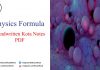 Physics Formula Handwritten Kota Notes PDF Download – IIT JEE, NEET, Medical & Engineering Exam 2021 Physics Formula Handwritten Kota Notes PDF