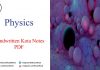 Physics Handwritten Kota Notes PDF Free Download – IIT JEE, NEET, Medical & Engineering Exam 2023 Physics Handwritten Kota Notes PDF